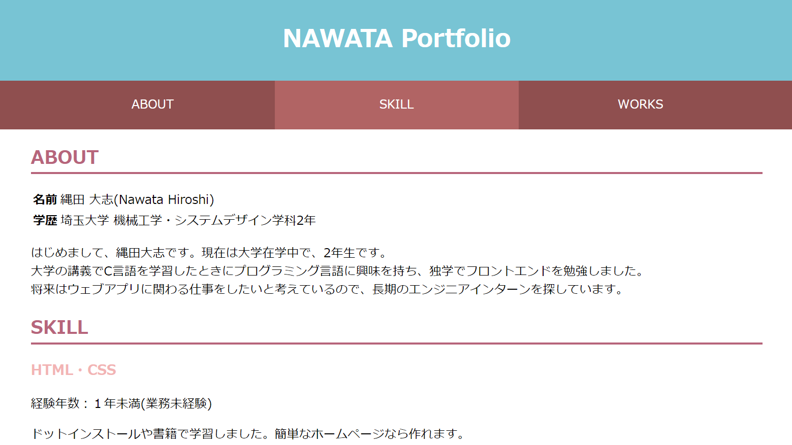 Nawata Portfolio